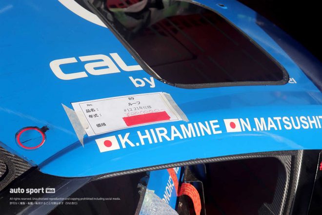 カルソニック IMPUL GT-Rのルーフ