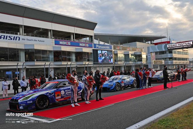 ニスモフェスティバル2022でのフィナーレの様子