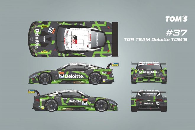 Deloitte TOM’S GR Supraの2023年カラーリング