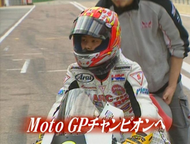 2月9日（木）に日テレジータスで放送される『Happy Birthday 中上貴晶 蔵出し映像！』