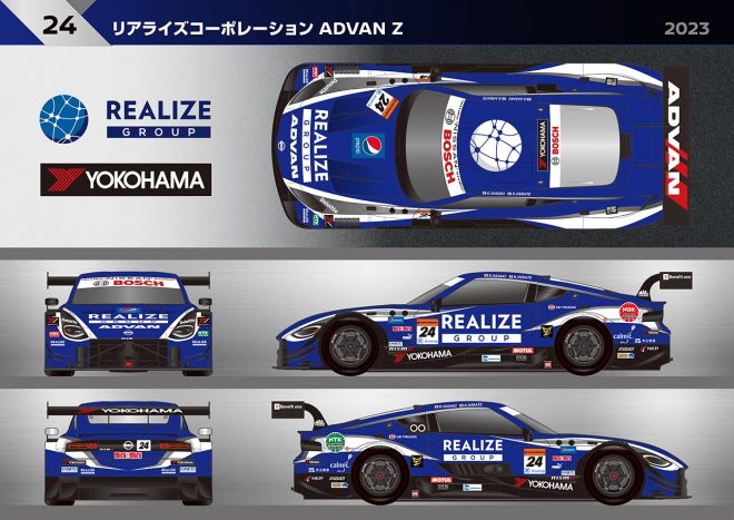 リアライズコーポレーション ADVAN Zのカラーリング