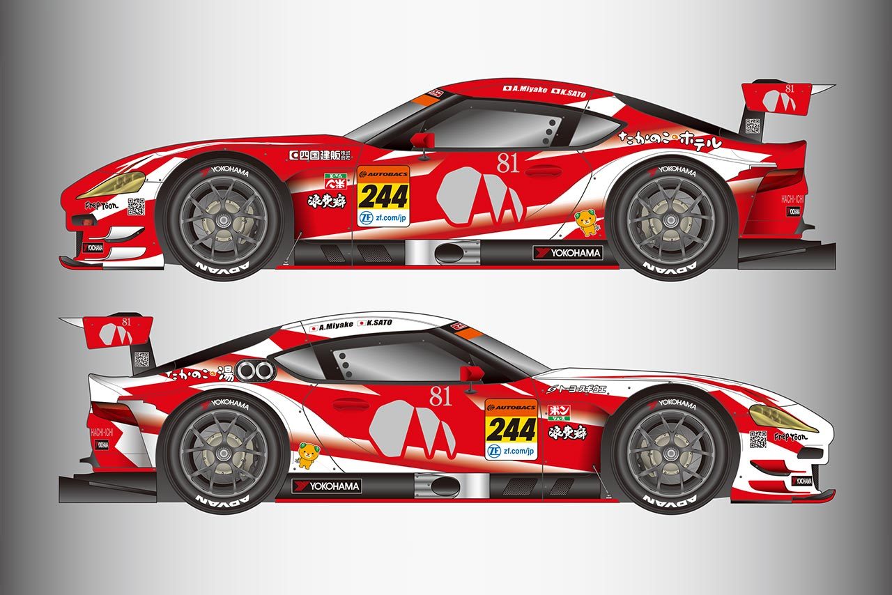 Max Racing、2023年もGRスープラ×佐藤/三宅のコンビでGT300参戦。優勝とタイトル目指す | autosport web