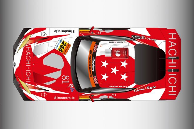 2023年のHACHI-ICHI GR Supra GTのカラーリング。2022年とは異なっている。