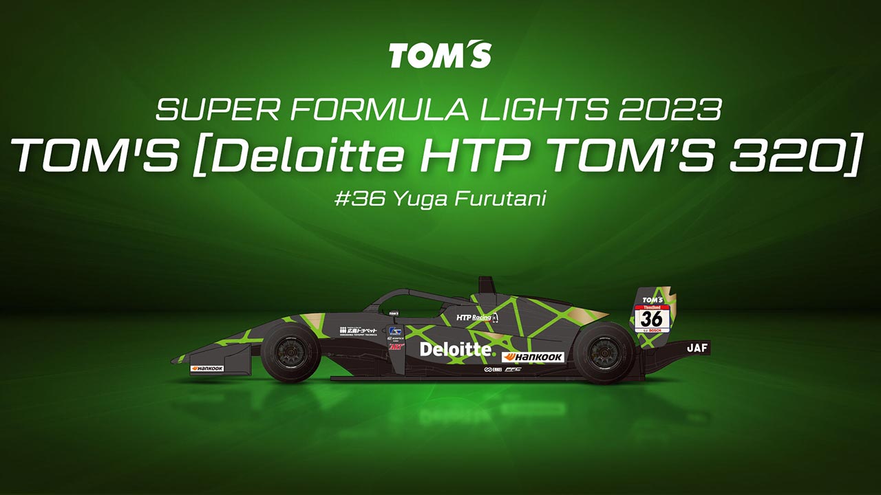 古谷悠河車のカラーリング