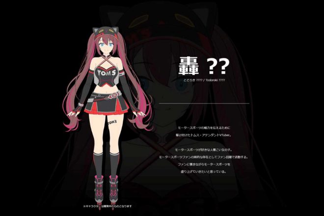 新規メンバーの“モータースポーツが大好きな人懐っこい女の子”