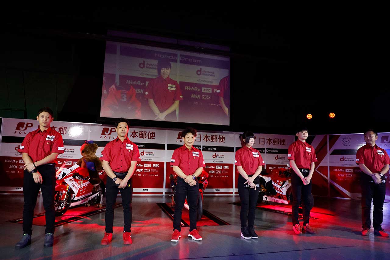 日本郵便 Honda Dream TPの2023年全日本ロード体制発表会