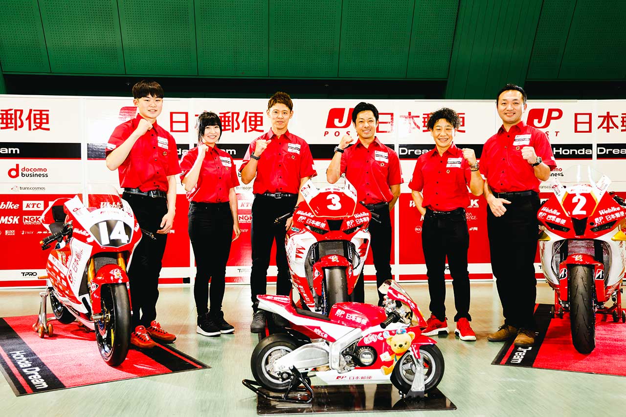 日本郵便 Honda Dream TPの2023年全日本ロード体制発表会