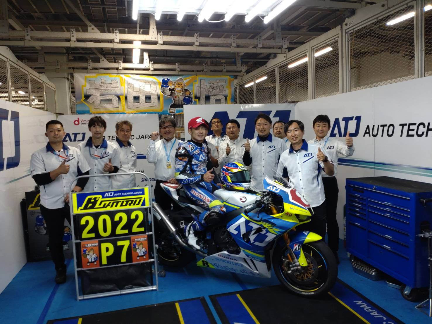 2022全日本ロード：岩田悟（Team ATJ）