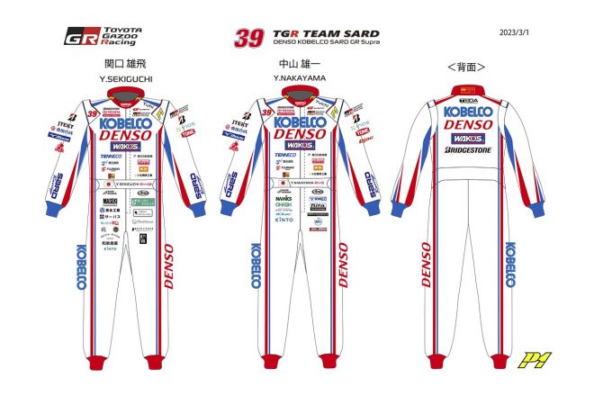 関口雄飛と中山雄一が着用するレーシングスーツのデザイン。今季もP1アドバンスド・レースウェア製を使用する。