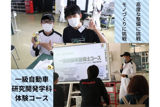 2022年夏に行われたオープンキャンパスでのモノづくり体験の様子