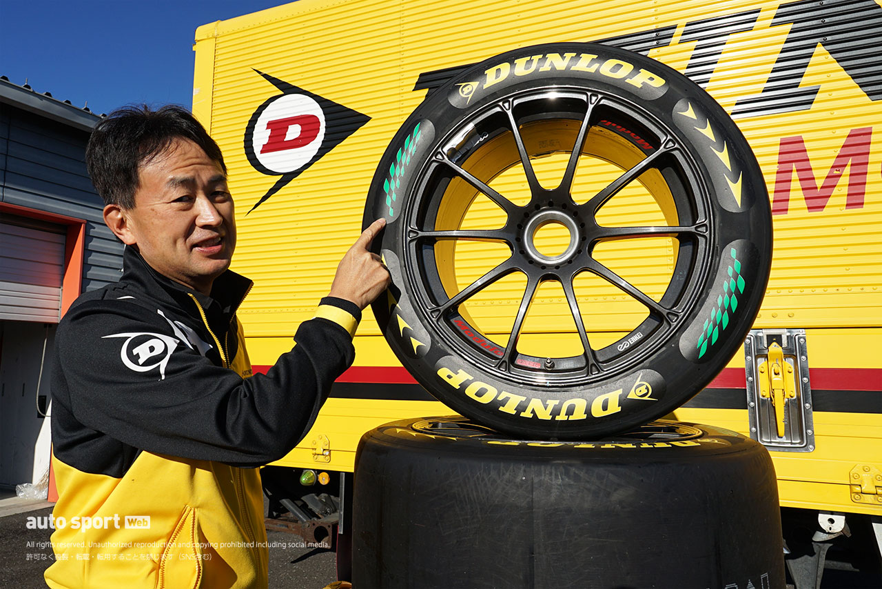 サスティナブルタイヤのデザインに込められた想いを語る住友ゴム工業／ダンロップの竹内二郎モータースポーツ部長