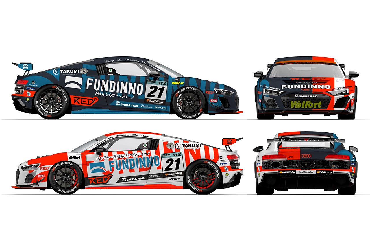 スーパー耐久に参戦するベンチャー投資のファンディーノAudi R8 LMSのカラーリング