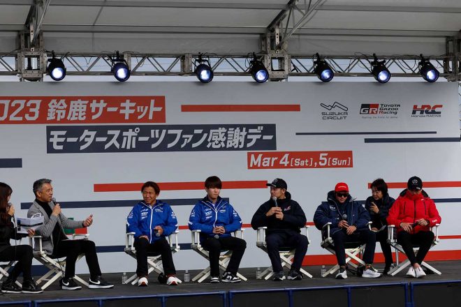 2輪トップライダートークショー／2023 鈴鹿サーキット モータースポーツファン感謝デー
