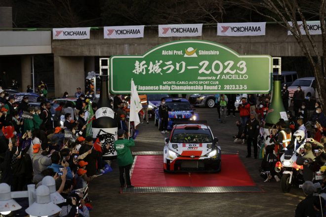 4年ぶりの有観客開催となった新城ラリー2023には多くのギャラリーが押し寄せた