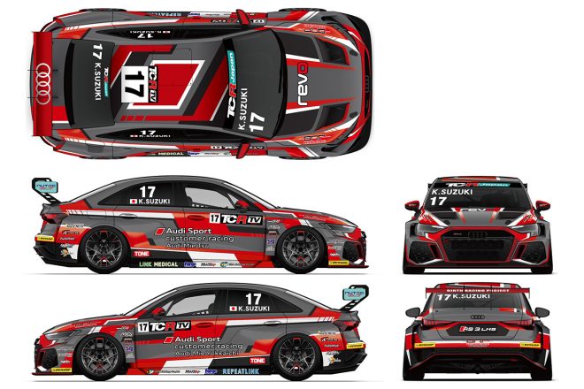 BRP Audi Mie RS 3 LMSのカラーリング