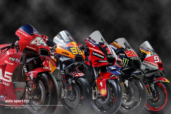 2023年のMotoGPクラスには5メーカーのマシンがエントリー。