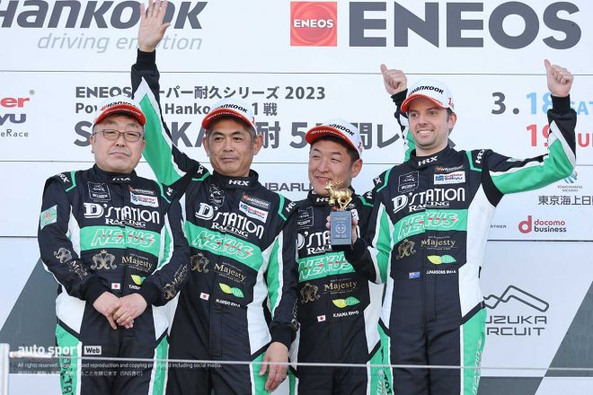 2023スーパー耐久第1戦鈴鹿 ST-1クラスを制した星野辰也/織戸学/浜健二/ジェイク・パーソンズ(D’station Vantage GT8R)