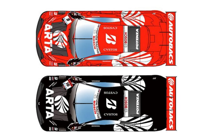 2023年シーズンのスーパーGT GT500クラスに参戦する2台のARTA MUGEN NSX-GTのカラーリングイメージ