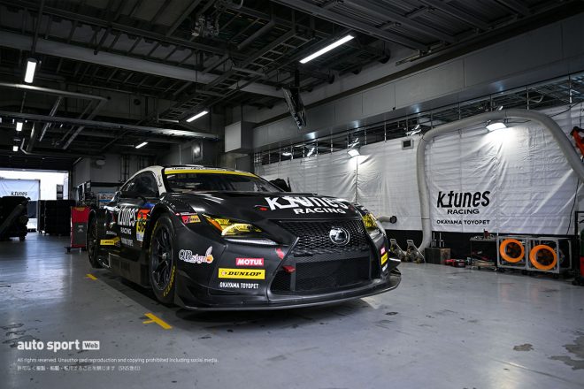 2023スーパーGT富士公式テスト　K-tunes RC F GT3