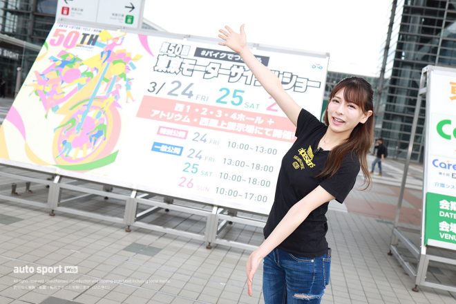 葉月美優のバイク通信：東京モーターサイクルショー2023をレポート