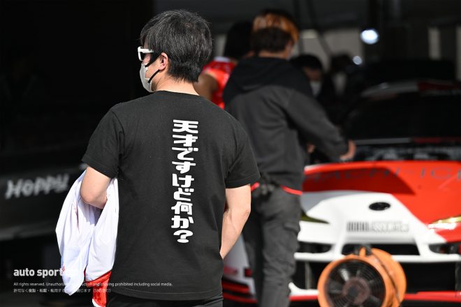 2023スーパーGT岡山公式テスト　佐藤公哉さんが搬入日に着ていた『天才』Tシャツ