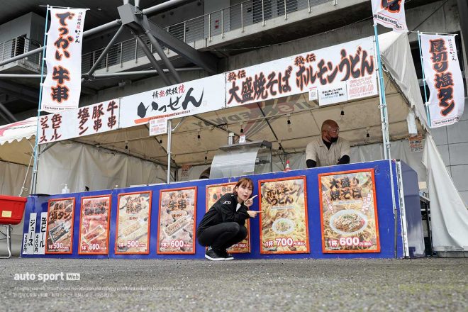 レース開催時のイベント広場には多くの出店もある。こちらの『いっせん』さんはホルモンうどんが名物とのこと