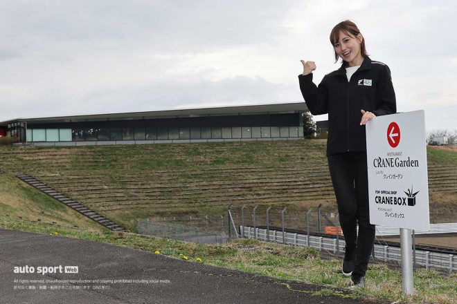 アドバンコーナー横にある前面ガラス張りの建物が富士スピードウェイ公式レストラン『CRANE Garden（クレインガーデン）』