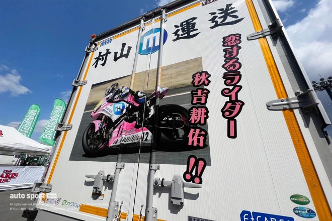 2023全日本ロード第1戦もてぎ