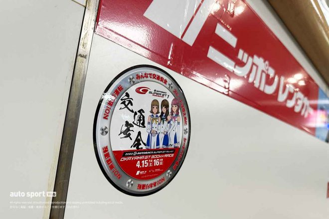 【ブログ】スーパーGTサーキット便り第1戦