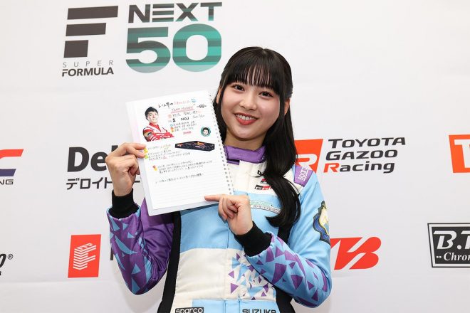 『鈴花ノート』を見せる日向坂46富田鈴花さん。中にはドライバーの情報、2台体制の見分け方などが細かく記されている。