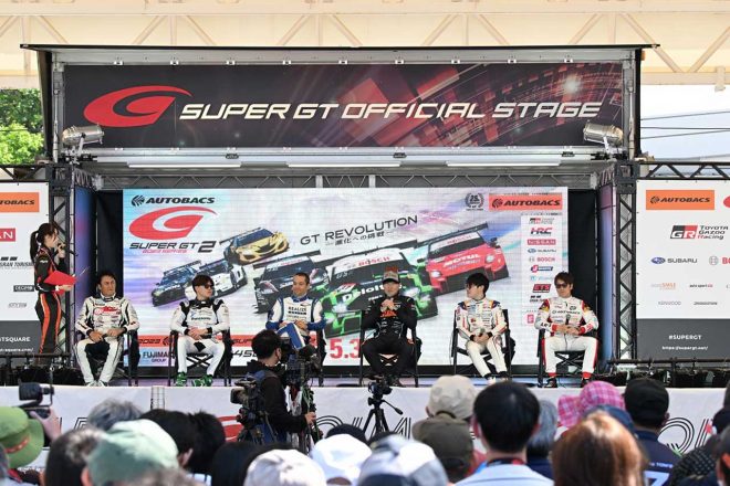 2023スーパーGT第2戦富士　決勝日午前に行われたドライバートークショー