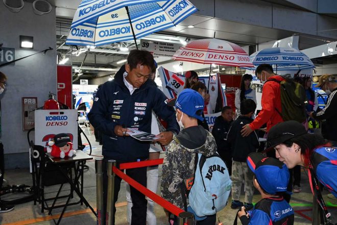 2023スーパーGT第2戦富士　キッズウォークでファンサービスを行うTGR TEAM SARDの脇阪寿一監督