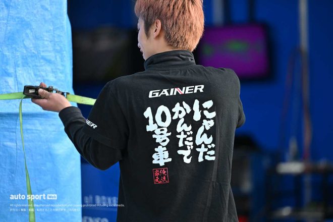 【ブログ】スーパーGTサーキット便り第2戦