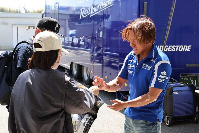 サインに応える中須賀克行選手（YAMAHA FACTORY RACING TEAM）
