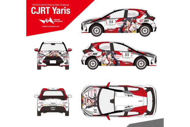 CJRNの参戦車両『DL 高崎くす子 ヤリスCVT』のカラーリングイメージ