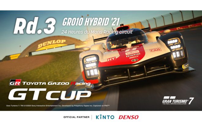 『グランツーリスモ7』で開催中のTGR GT CUPは6月4日、第3戦がサルト・サーキットを舞台に開催される。大会にエントリーすると、GT7内で使用できる2023年リバリーのGR010ハイブリッドがプレゼントされる。