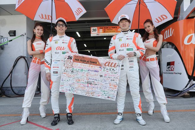 αU marketで販売されるTGR TEAM au TOM'SのNFT②：全員集合（ドライバー2名とCQ2名のサイン入り）