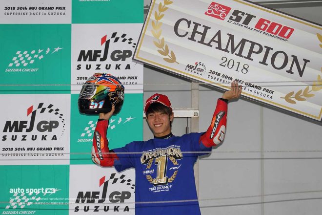 ST600王者の岡本裕生選手／2018年シリーズチャンピオン表彰式