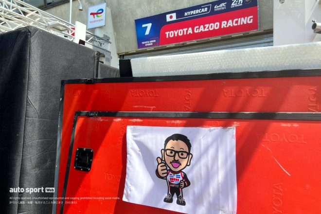 トヨタのピットに貼られた豊田章男会長のフラッグ。トヨタ勢は100周年記念カラーリングが施されるという話も。