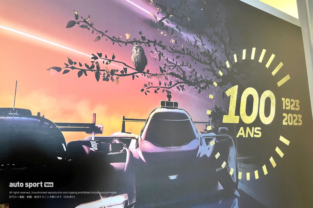 ル・マン24時間レース“100周年記念”のポスターデザインは第1回大会のデザインのオマージュとなっています。フクロウが描かれているのもそのひとつ。