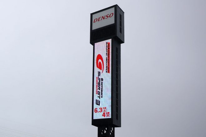 鈴鹿サーキットで行われている2023スーパーGT第3戦『SUZUKA GT 450km RACE』