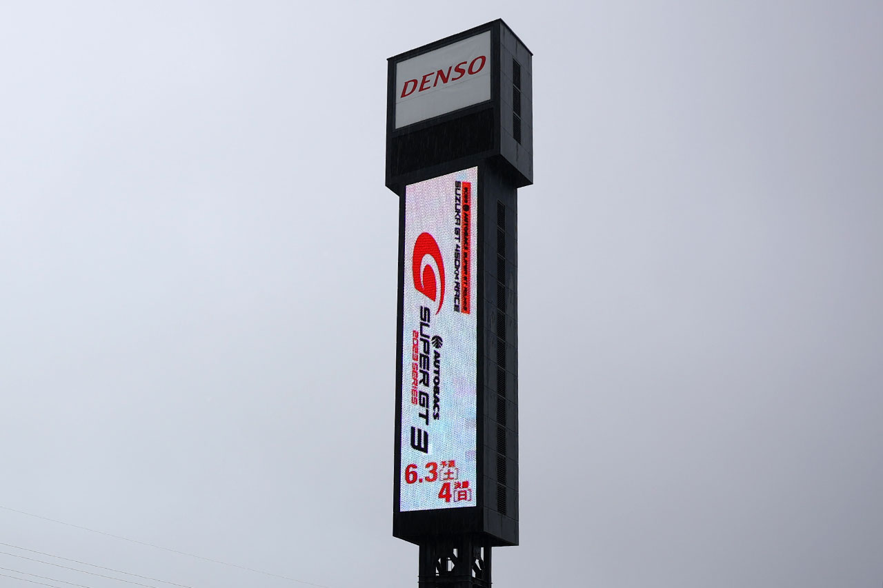 鈴鹿サーキットで行われている2023スーパーGT第3戦『SUZUKA GT 450km RACE』