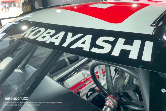 フロントウインドウには『KOBAYASHI』の文字が入る。