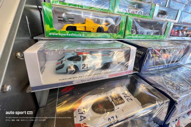 2023年WEC第4戦／第91回ル・マン24時間レース