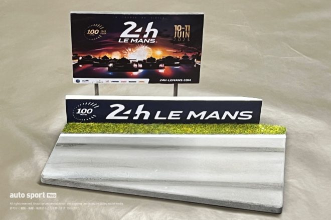 2023年WEC第4戦／第91回ル・マン24時間レース