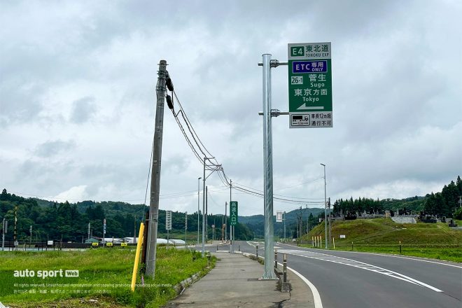 菅生姥ヶ懐線に面する菅生スマートICの上り側入口