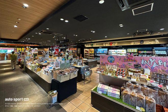 菅生パーキングエリア（下り）