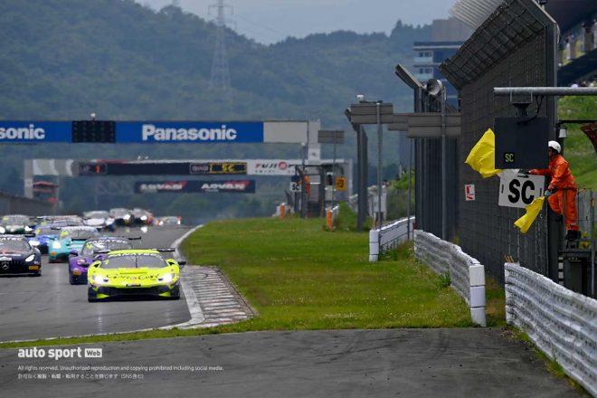 2023GTワールドチャレンジ・アジア第4戦富士はスタート直後に早くもセーフティカーが導入