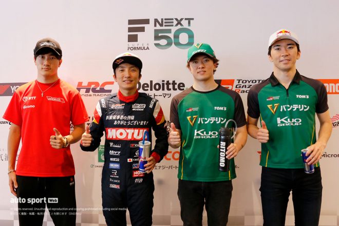 公開記者会見に参加した牧野任祐/野尻智紀/宮田莉朋/笹原右京