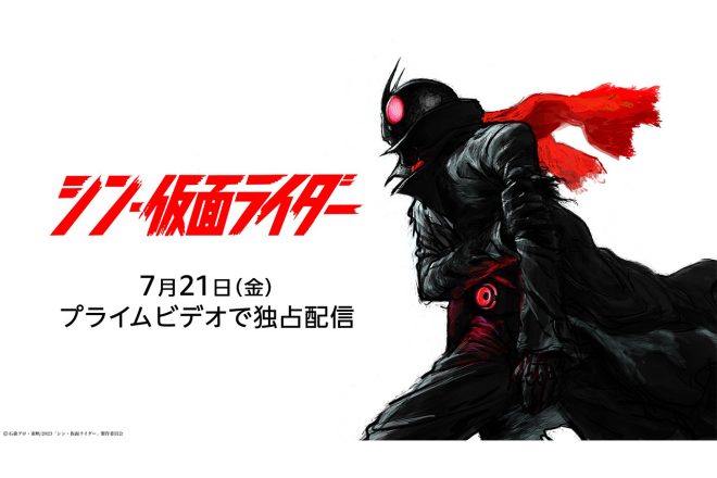 ホンダコレクションホール企画展『シン・仮面ライダー』バイク展